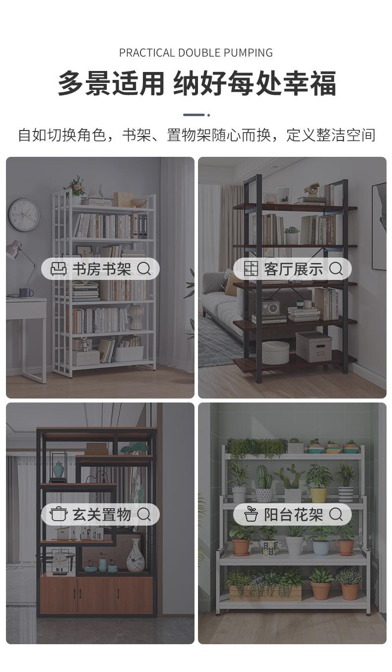 复制_架子置物架多层收纳架货架展示架靠墙边客厅.jpg