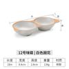 Vajilla de Melamina Olla Caliente Cuenco para Especias de Dos Compartimentos Cuenco para Especias de Doble Compartimento Cuenco Doblemente Enlazado Plástico Blanco Comercial Cuenco de Plato para Aceite con Compartimentos Divididos
