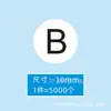 Pegatinas de Letras, Pegatinas Redondas Adhesivas, Pegatinas de Números para Ropa de Mujer y Niños, Pegatinas de Talla Autoadhesivas