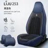 2025 Nuevo Cojín de Asiento de Coche de Seda de Hielo de Cobertura Total Cubierta de Asiento de Cuero Nappa de Cobertura Completa Verano Transpirable Celebridad de Internet