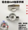 Accesorios para Manifold de Calefacción por Suelo Radiante, Mango Recto, Mango Mariposa, Interruptor de Válvula de Bola Giratoria, Interruptor de Manija para Calefacción por Suelo Radiante
