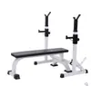 Rack de sentadillas Rack de barra ajustable Banco de levantamiento de pesas Rack de press de banca Equipo de fitness para el hogar Juego Rack de levantamiento de pesas Banco para mancuernas