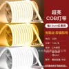 Tiras de luces LED COB más vendidas transfronterizas de 110V, diseñadas para uso doméstico, adecuadas para instalación en techo, enchufables, para exteriores, impermeables y autoadhesivas
