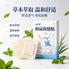 Adesivo para garganta para corpo estranho na garganta, adesivo calmante para garganta para desconforto, adesivo para garganta seca e com coceira, adesivo para tosse seca, adesivo calmante para garganta, adesivo para amígdalas