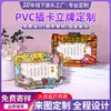 Marco de Fotos Acrílico Personalizado Adornos de Escritorio de Animación Calendario Pequeño Personalizado Adornos Decorativos Periféricos de Estrella Personalizados con Fotos