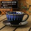 Conjunto de Xícara e Pires Esmaltado para Forno Transfronteiriço com Design de Renda Vintage, Xícara e Pires de Design Único, Xícara de Café, Xícara para Latte Art, Xícara para Latte Americano