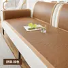 Cojín de Sofá de Esterilla de Ratán Antideslizante Tacto de Alta Gama Verano Doble Cara Ratán Viejo Esterilla Refrigerante Esterilla de Bambú Plegable Cojín de Asiento de Seda de Hielo Esterilla de Bambú