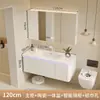 Mueble de baño inteligente con espejo, lavabo cerámico integrado de esquina redondeada minimalista, gabinete para lavabo, gabinete de baño, combinación de gabinete para lavamanos