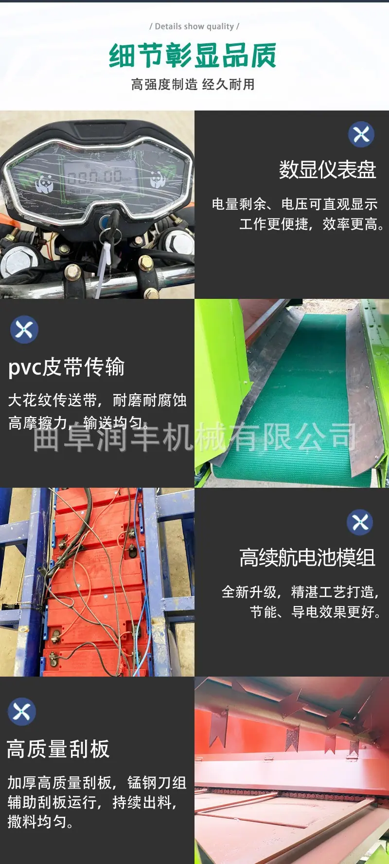 电动撒料车7.jpg