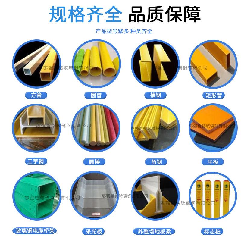 玻璃钢方管详3