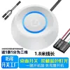 Interruptor Externo de Escritorio con Audio para Computadora, Botón de Encendido Externo para Computadoras de Escritorio en Cafés Internet, Botón de Inicio Extendido