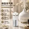 Máquina de Aromaterapia Bomba de Vacío Resistente a la Corrosión Impulso de Gas Bomba de Diafragma Eléctrica Mini de Alta Presión Bomba de Aire Micro 12V370