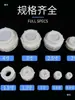 Accesorios para Válvula de Drenaje de Tanque de Agua de Lona para Agricultura Conector de Tanque de Agua Conector de Rosca Interna y Externa de Cubo de Agua de Plástico Tuberías Salida de Agua