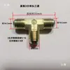 Boquilla de Agua para Molde M10 Controlador de Temperatura de Molde Boquilla de Aceite de Hierro Conector de Tubería de Teflón Extensión de Conector de Boquilla de Aceite de Hierro de 3/8 de Pulgada M12