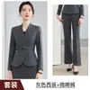 Conjunto de Terno Feminino Novo Outono-Inverno 2026, Profissional e Estiloso, para Vendas Imobiliárias, Atendimento ao Cliente de Hotel e Roupa de Trabalho para Lojas de Joias
