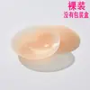 Tecnología Negra Pegatina Corporal Autoadhesiva Sin Pegamento para Pezón de Vestido de Novia con Tirantes de Silicona Color Piel