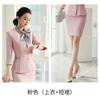 Vestido Profissional Moda Feminina Esteticista Terno de Temperamento Primavera e Verão Salão de Beleza Salão de Saúde Loja de Cosméticos Gerente Roupa de Trabalho Feminina