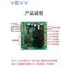 Módulo Controlador de Motor DC Adelante y Reversa Placa de Control de Ciclo de Relé Bidireccional AC 12V 24V 220V