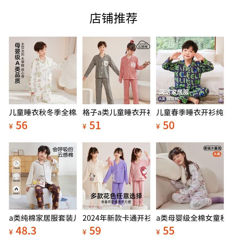 No se puede hacer clic en la vista previa. Después de publicar, puedes hacer clic para ir a la página del producto correspondiente.