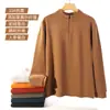 Suministro transfronterizo exclusivo de camiseta base para otoño e invierno de 300 g con cremallera media, forro polar de lana de camello antibacteriano, cuello alto, venta al por mayor desde la fábrica de origen