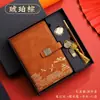 Conjunto de Cadernos A5 Tendência Nacional Personalizado Criativo Estilo Chinês Caderno de Lembrança Caixa de Presente Caderno Pode Imprimir Logo