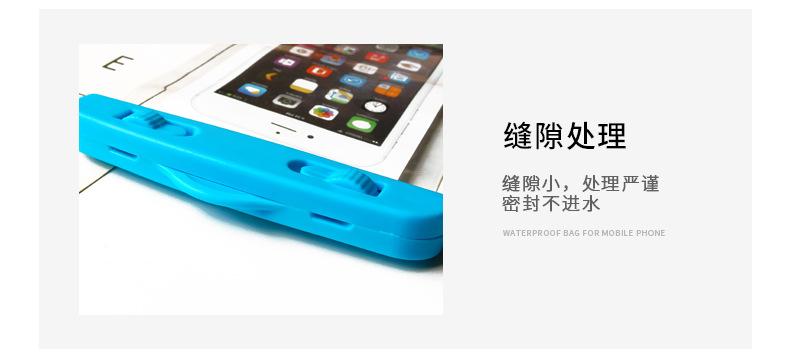 彩卡防水袋_07