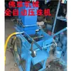 Máquina Prensadora Automática Completa para Moler con Agua y Perlas, Máquina Cortadora de Perlas, Máquina Formadora de Perlas de Madera y Perlas Budistas para Producción en Masa de Perlas Redondas