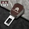 Soquete de Cinto de Segurança de Carro Citroen C3-Xr Yunyi C4L Sega C5 Tianyi C6 Elysee Plug Baioneta