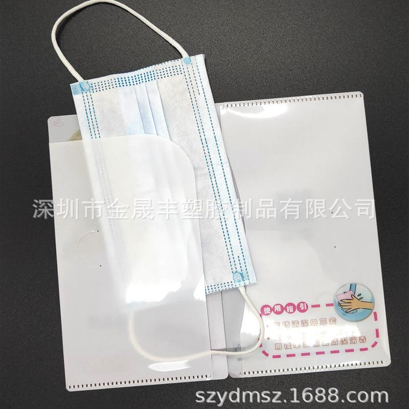 口罩夹27