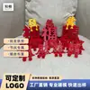 Decoración de escritorio creativa de Año Nuevo, letrero de carácter auspicioso, fortuna, prosperidad, felicidad, riqueza, tridimensional móvil de impresión 3D, el más vendido