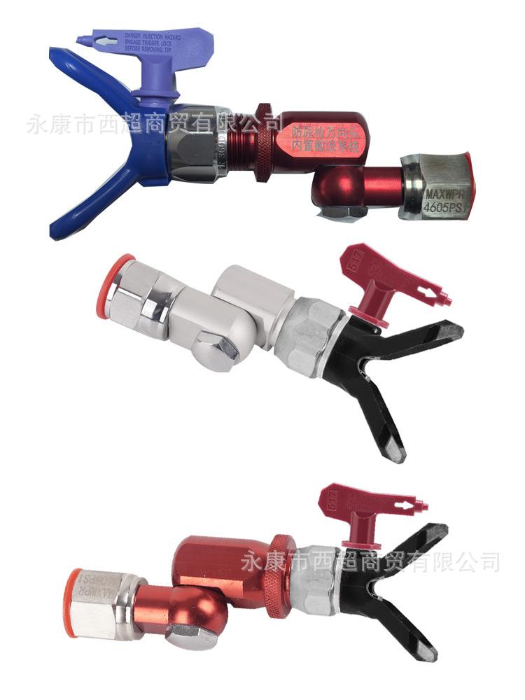 万向头750.jpg