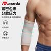 Coderas Deportivas Starter Coderas de Punto de Nailon Antideslizantes Transpirables Ajustables Baloncesto Bádminton Voleibol Coderas Transfronterizas