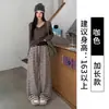 Pantalones de pierna ancha a rayas de color contrastante para mujer, primavera y otoño, de cintura alta, fluidos, holgados, casuales, de longitud hasta el suelo, pantalones relajados y casuales para caminar