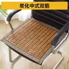 Alfombrilla Refrigerante Cojín para Asiento Almohadilla de Hielo Cojín para Silla de Oficina de Mahjong Almohadilla para Glúteos de Verano Alfombrilla Refrigerante para Coche Alfombrilla de Bambú Cojín de Bambú Transpirable para Verano
