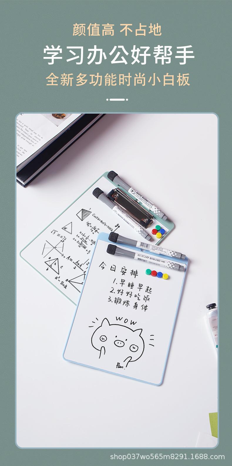 手写磁吸小白板_05.jpg