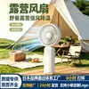 Ventilador Plegable Portátil para Exteriores con Colgante para el Cuello del Fabricante, Alta Potencia de Viento, Larga Duración de Batería, Mini Ventilador Portátil de Alta Velocidad para Camping