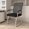 Silla de Oficina Cómoda Silla Sedentaria para Sala de Conferencias Silla de Malla Curva para Dormitorio de Estudiante Silla para Computadora Taburete con Respaldo para el Hogar