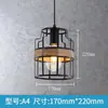 Estilo industrial exclusivo para restaurante bar de barbacoa lámpara colgante transfronteriza de restaurante de cuerda de cáñamo E27 bar casual retro café té con leche