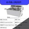 Fritadeira Elétrica de Balcão Comercial com Controle Inteligente de Temperatura, Material de Aço Inoxidável, Especificamente para Exportação, Adequada para Redes de Frango Frito