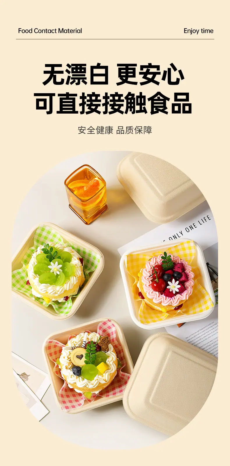 纸浆盖汉堡盒详情页_05.jpg