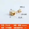 Conector de Tubería de Aceite Deslizante de 4 mm Tipo Tarjeta Interna Pd Conexión Directa, Accesorios de Cobre para Línea de Aceite de Virola, Conector de Boquilla de Aceite para Tubería de Nylon