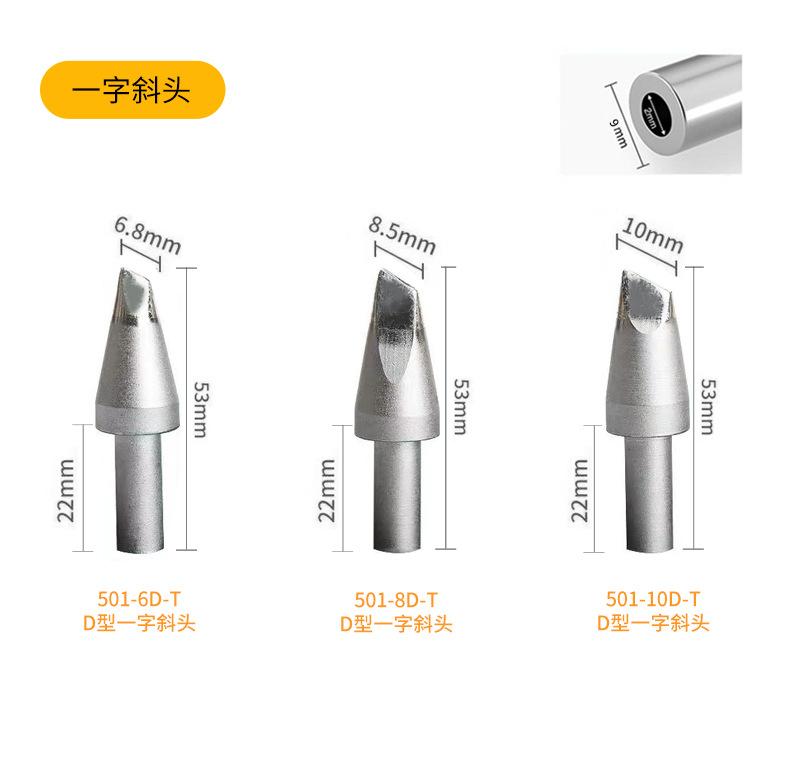 501详情页_11.jpg
