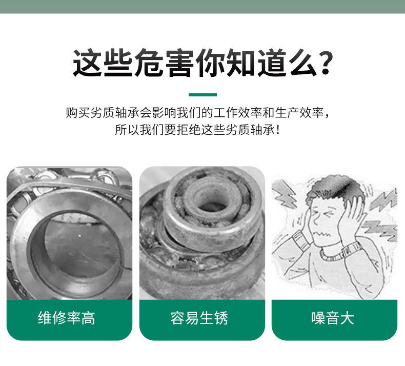 八类平面推力球详情页_06.jpg