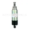 155-4652 24V adecuado para piezas de maquinaria de construcción Caterpillar válvula solenoide de parada del motor/dispositivo de parada del motor