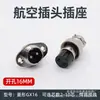 Conector hembra de aviación GX16 con brida de diamante, 2-3-4-5-6-7-8-9-10 núcleos, macho y hembra, conector eléctrico de 16 mm