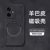 Adecuado para Funda de Teléfono Magnética Honor 600, Piel de Cordero Tipo Piel, Modelo Nuevo 807090, Cubierta Protectora Magic9, Estilo Simple 500