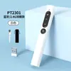 Puntero Inalámbrico de Pizarra Blanca Multifuncional Bluetooth 2.4g de Doble Modo de Fábrica Transfronteriza, Bolígrafo para Pasar Páginas de PPT con Batería de Larga Duración