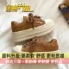 Sapatos casuais retrô com solas grossas de contas, tênis plataforma para mulheres, novo estilo primavera e outono 2026, sapatos de lona pretos versáteis para mulheres