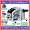 Alimentador de alambre de doble rodillo para soldadora inversora MIG/MAG 350/500 Aotai / Ruiling / Universal / Jindian