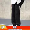 Pantalones Casuales de Trabajo Estilo Americano Paul para Hombre, Modernos y Versátiles, Estilo Primavera y Otoño, Elegantes, Cómodos, Corte Holgado, Adelgazantes, Pantalones de Calle